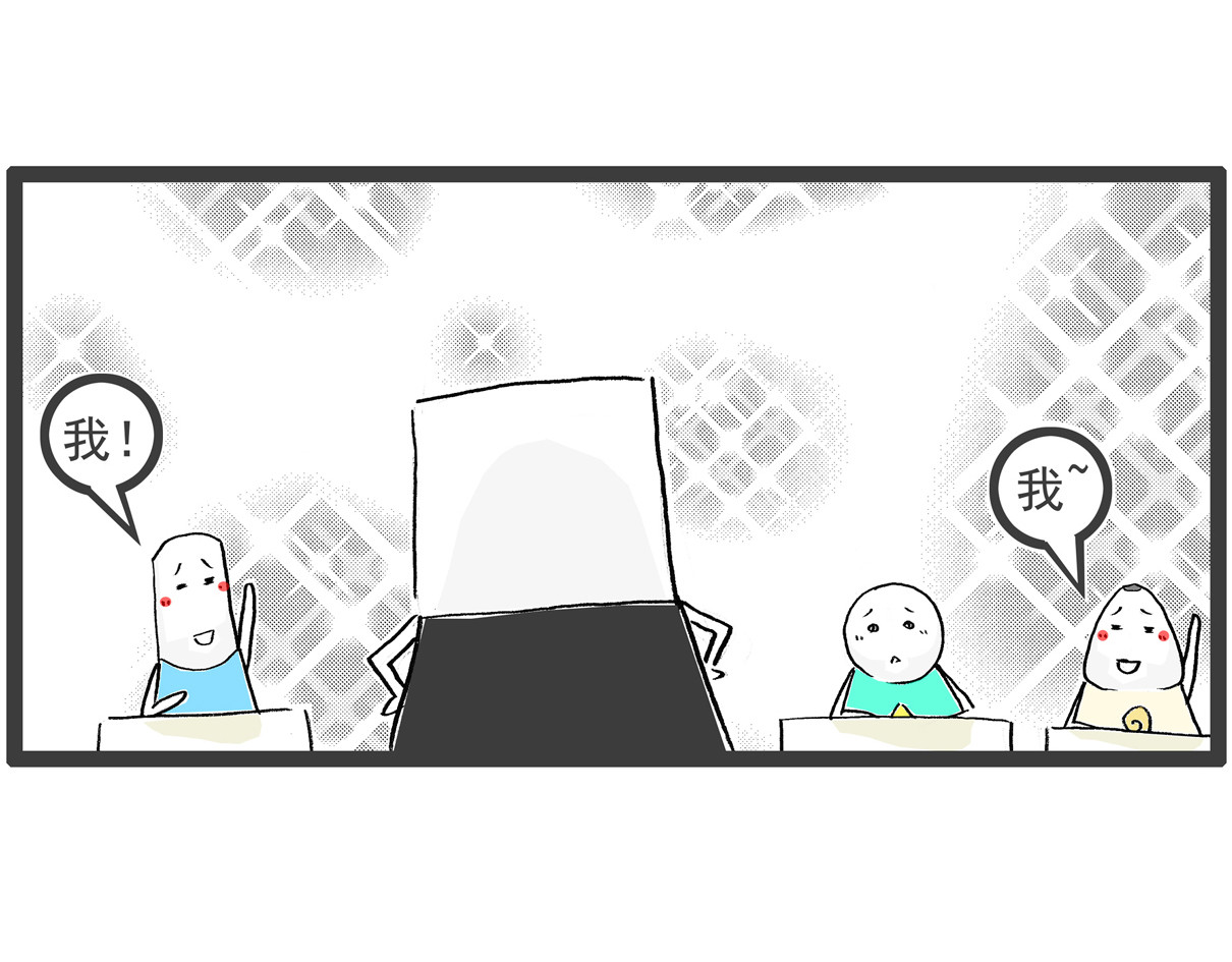 火锅家族第五季 第6页
