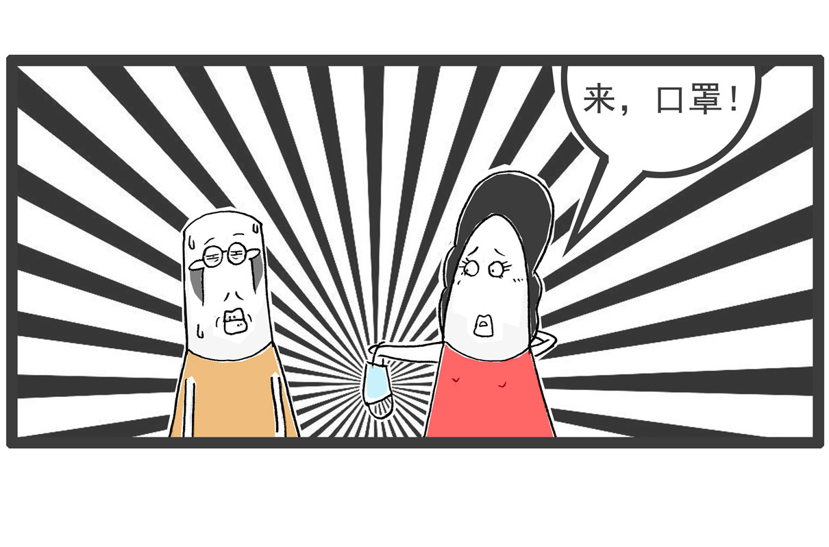 火锅家族第五季 讲笑话 第16页