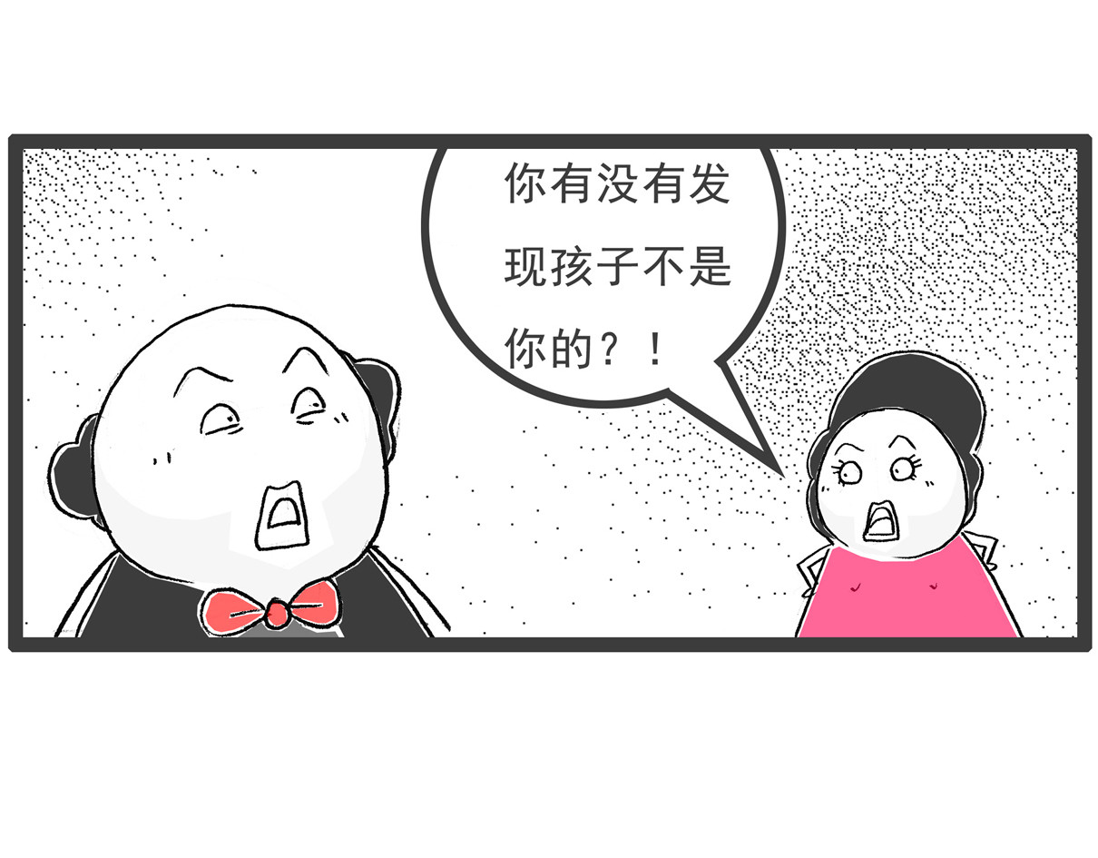 火锅家族第五季 讲笑话 第20页