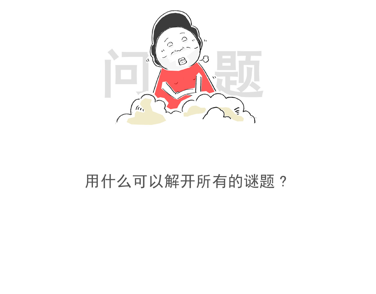 火锅家族第五季 讲笑话 第25页
