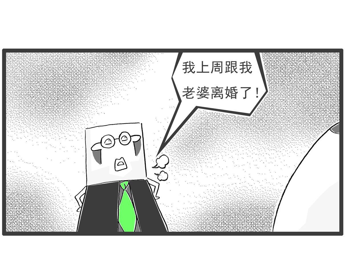 火锅家族第五季 讲笑话 第5页