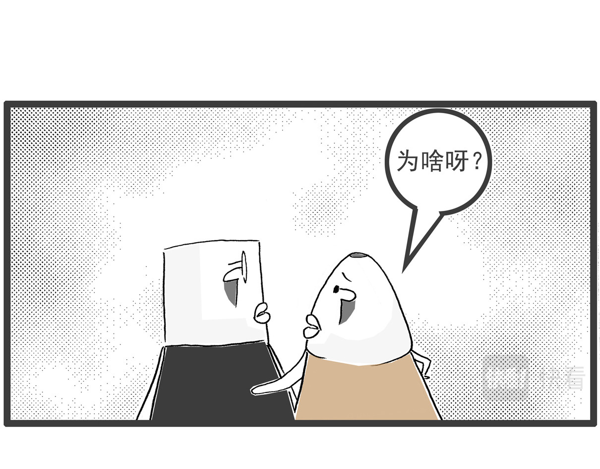 火锅家族第五季 讲笑话 第6页