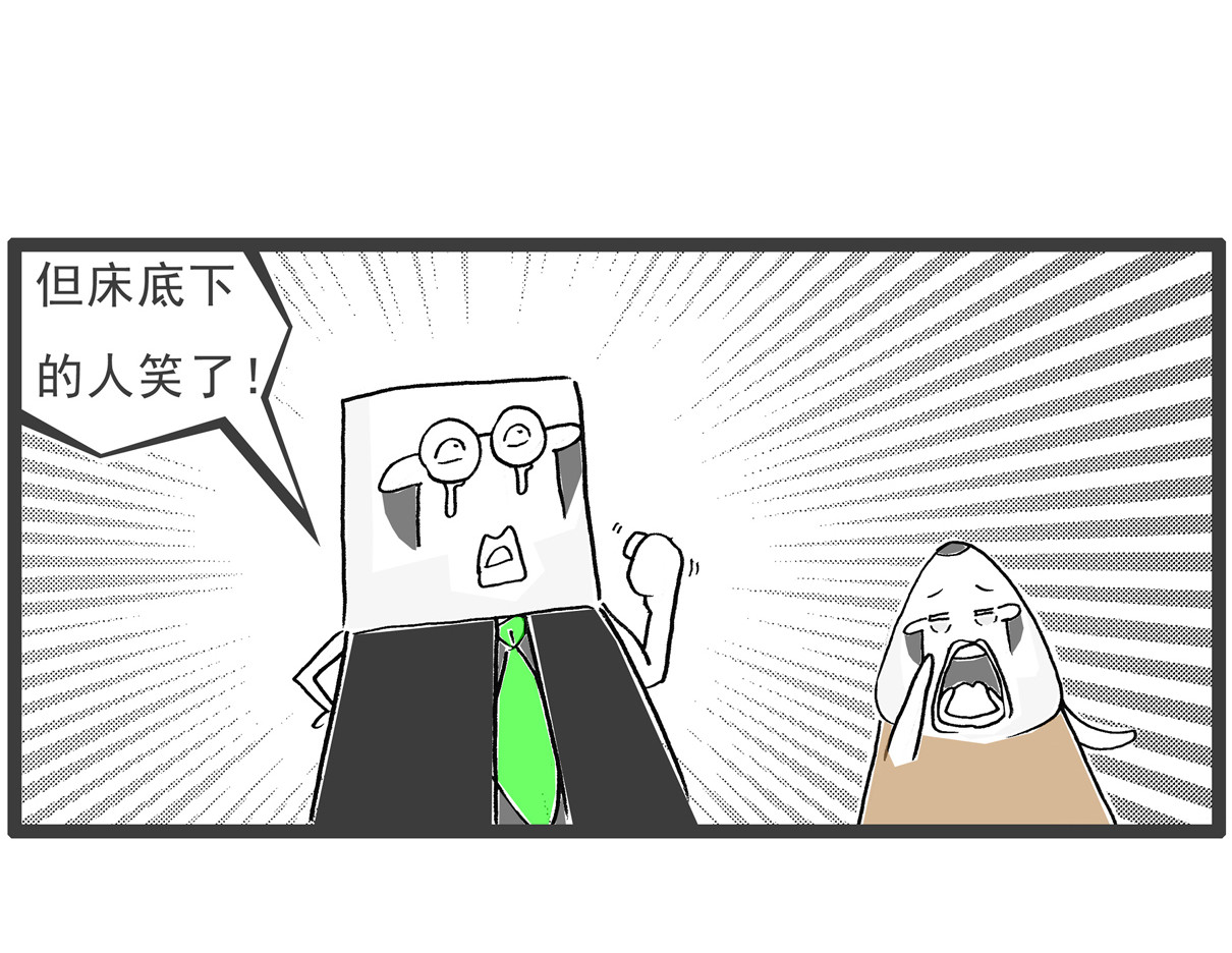 火锅家族第五季 讲笑话 第10页