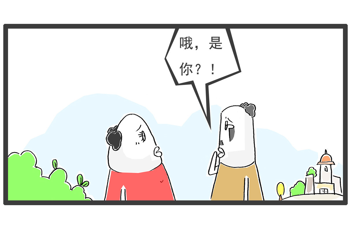 火锅家族第五季 幸灾乐祸 第4页