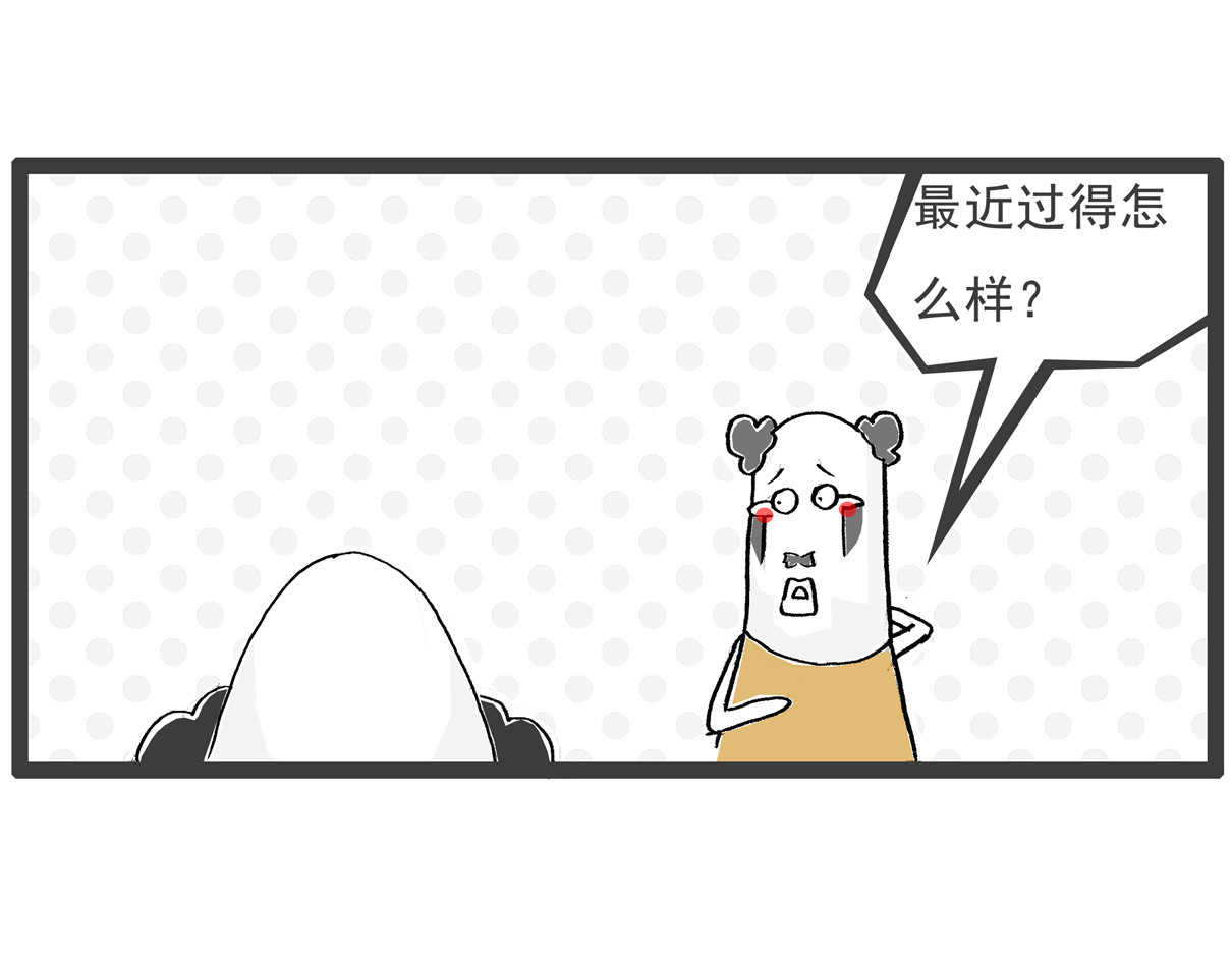 火锅家族第五季 幸灾乐祸 第5页