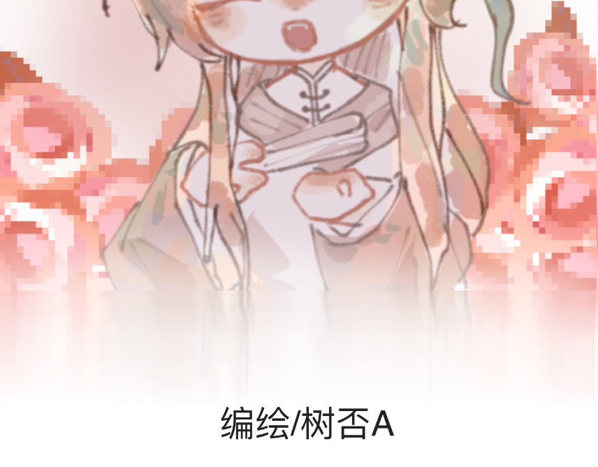 茶语山上 第2页