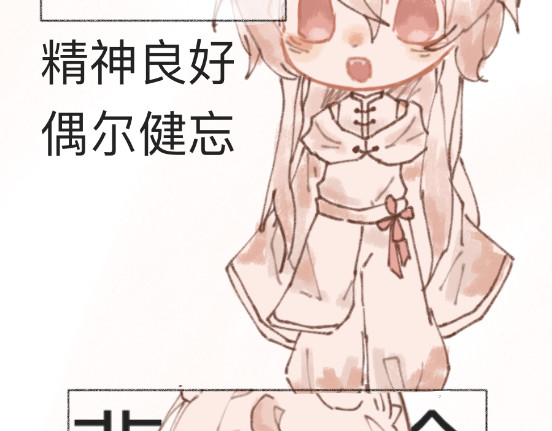茶语山上 第5页
