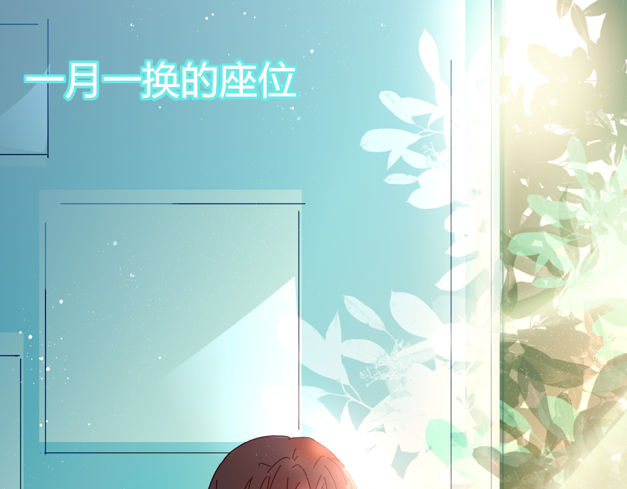 海浪声 第5页