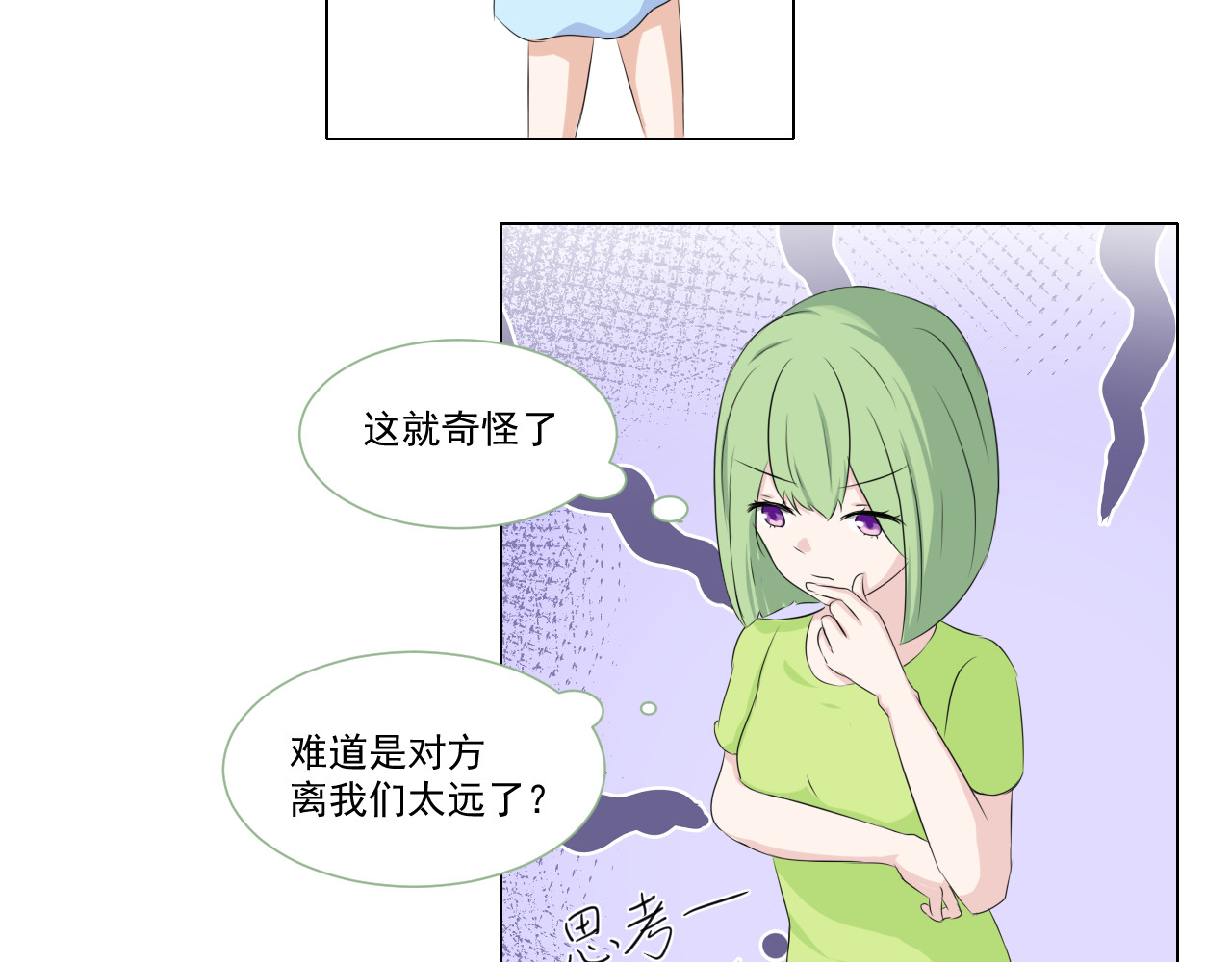 果酱鸭 整装待发！ 第7页