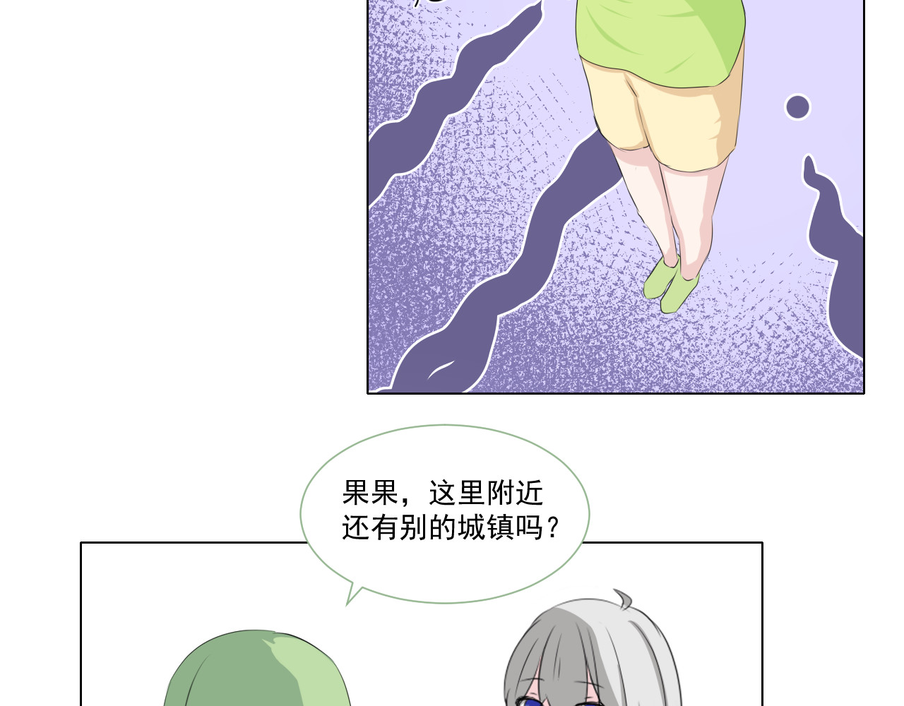 果酱鸭 整装待发！ 第8页