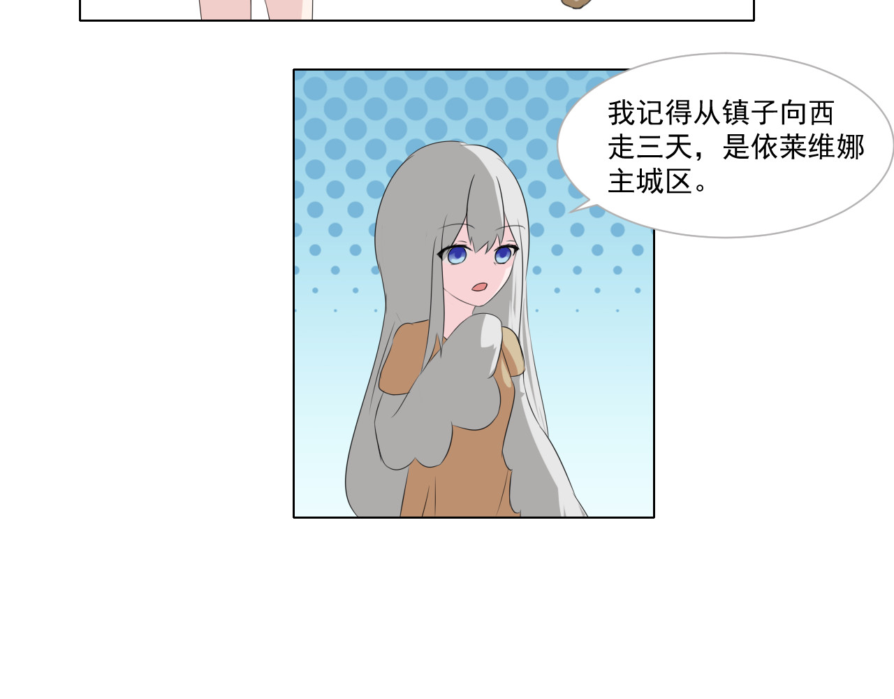 果酱鸭 整装待发！ 第10页