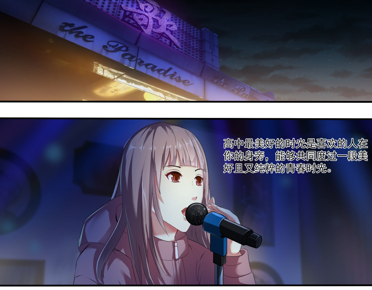 时之晴朗 第1页