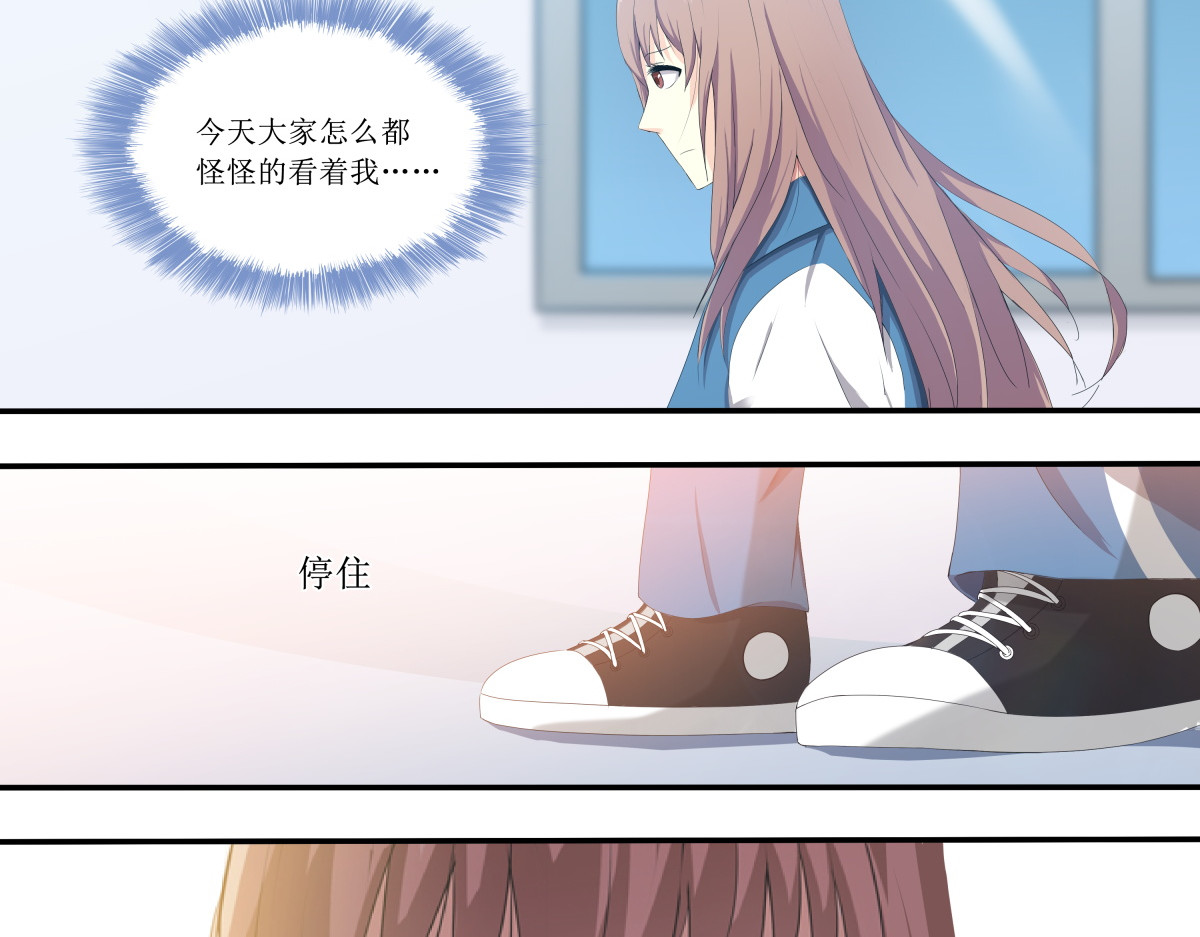 时之晴朗 前传 第17页