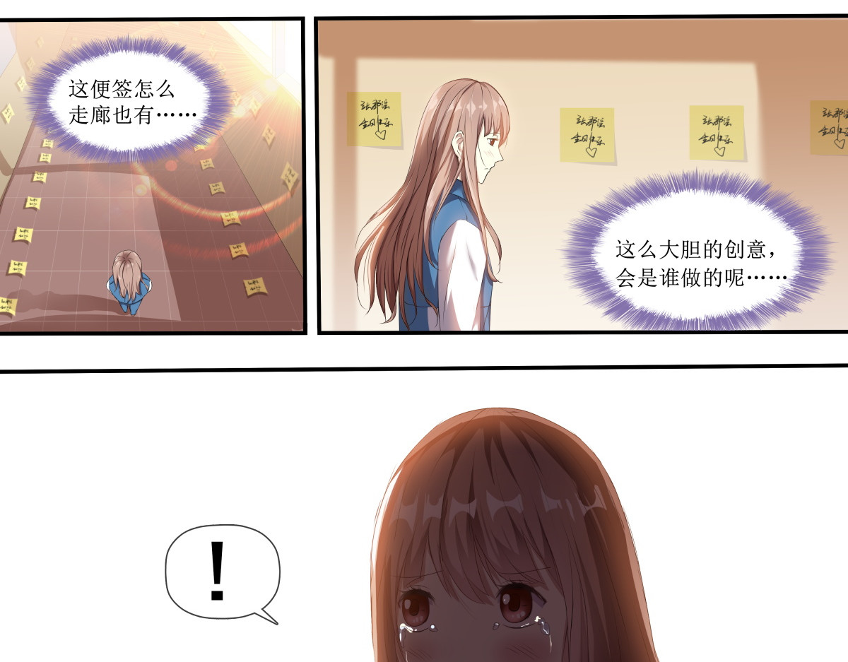 时之晴朗 前传 第26页