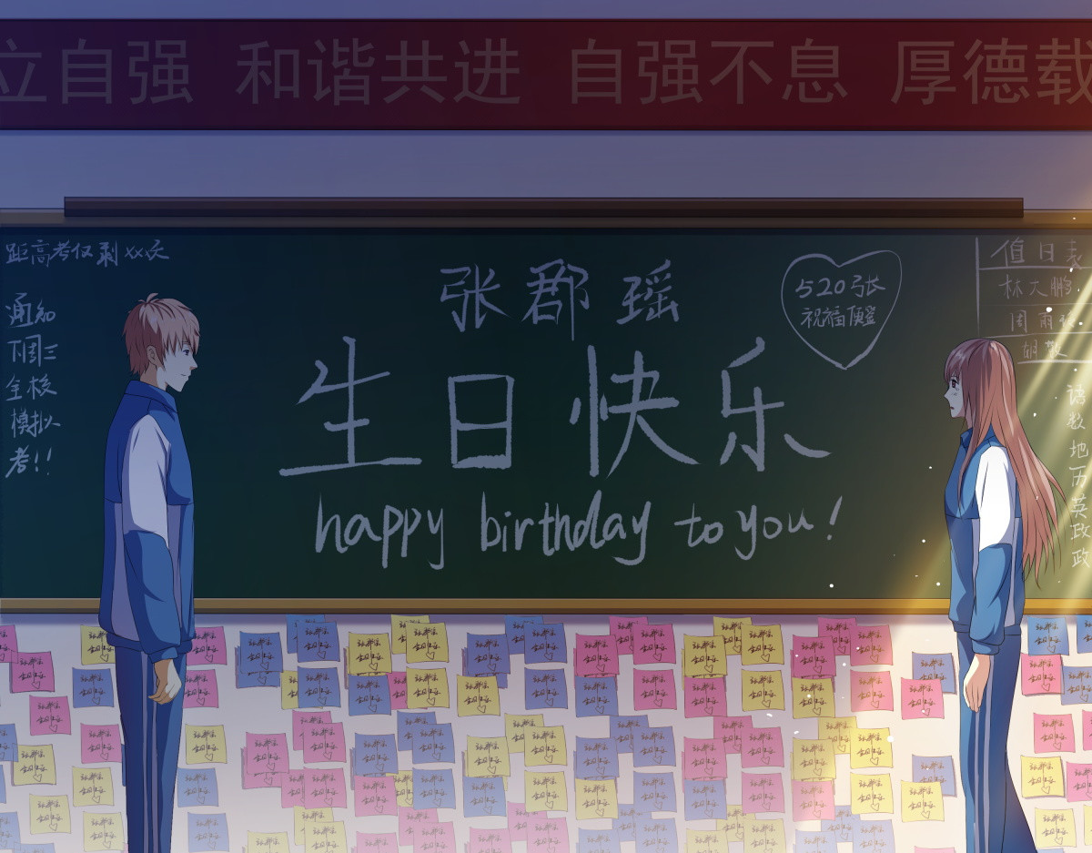 时之晴朗 前传 第28页