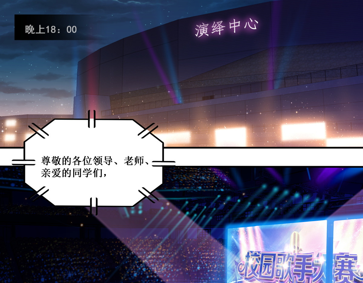 时之晴朗 前传 第37页