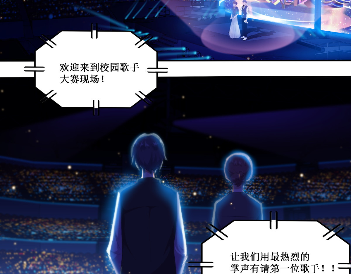 时之晴朗 前传 第38页
