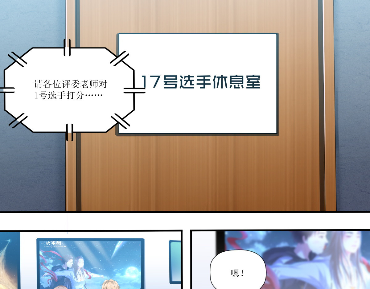 时之晴朗 前传 第43页