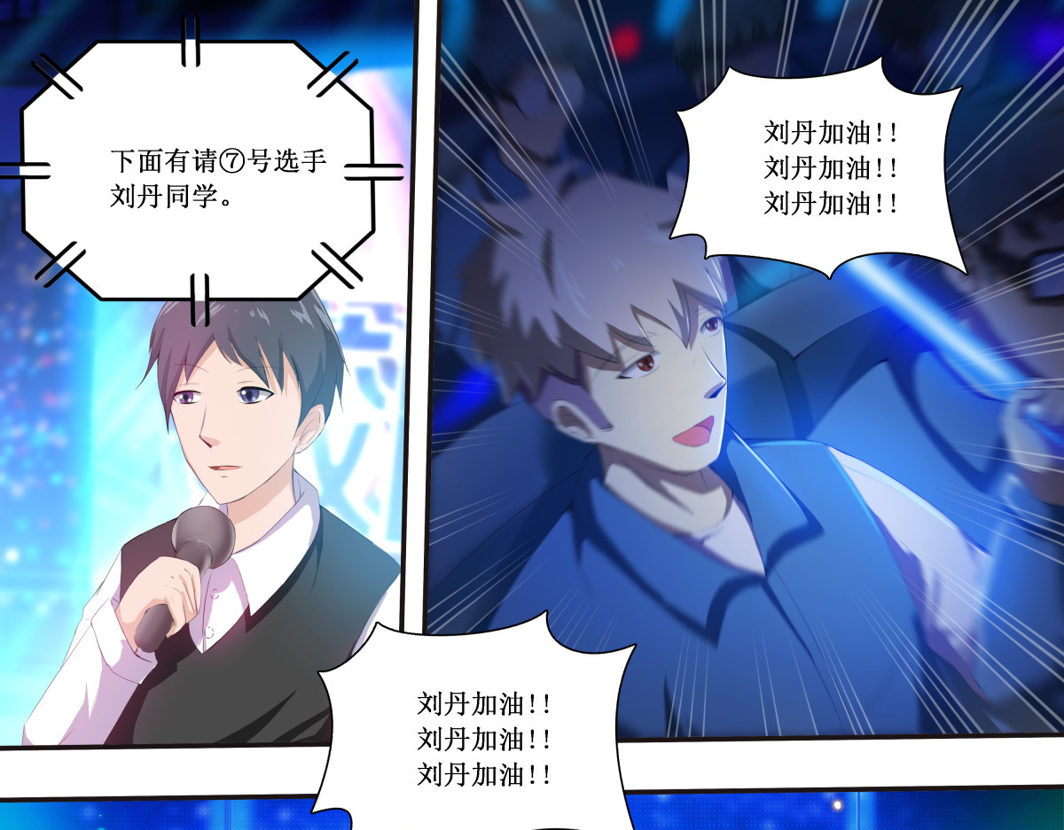 时之晴朗 前传 第46页
