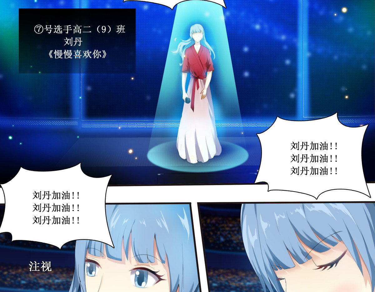 时之晴朗 前传 第47页
