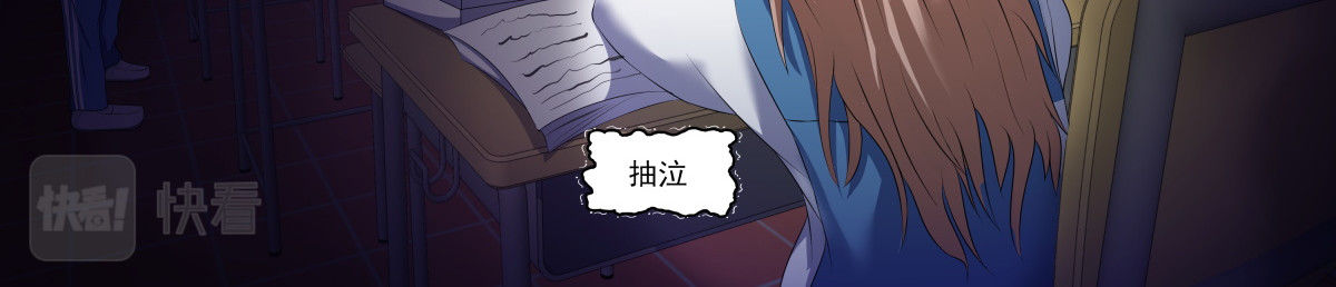 时之晴朗 第6页