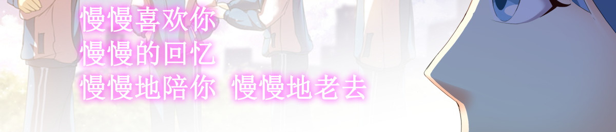 时之晴朗 前传 第51页