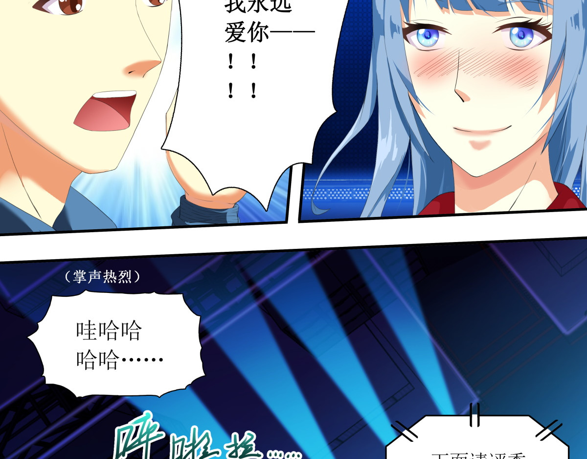 时之晴朗 前传 第53页