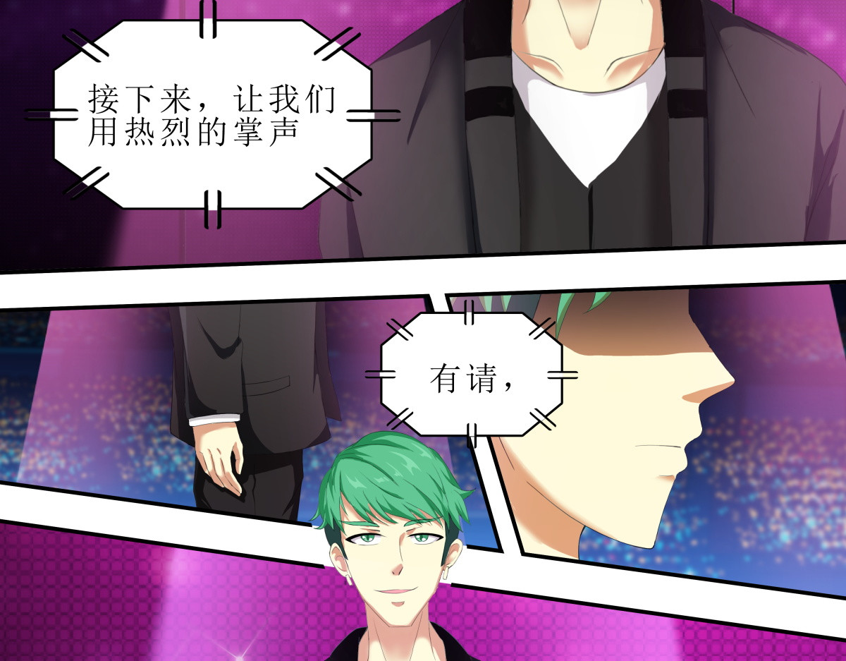 时之晴朗 前传 第55页