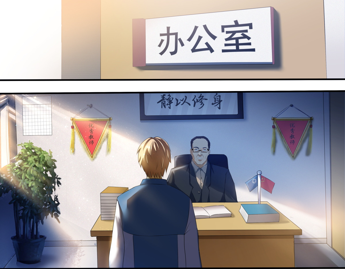 时之晴朗 第7页