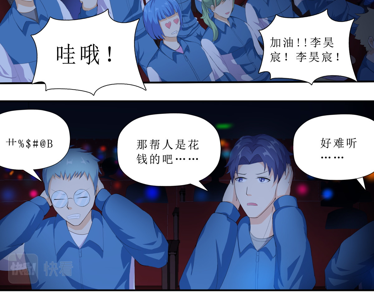 时之晴朗 前传 第62页