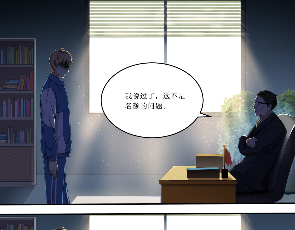 时之晴朗 前传 第10页