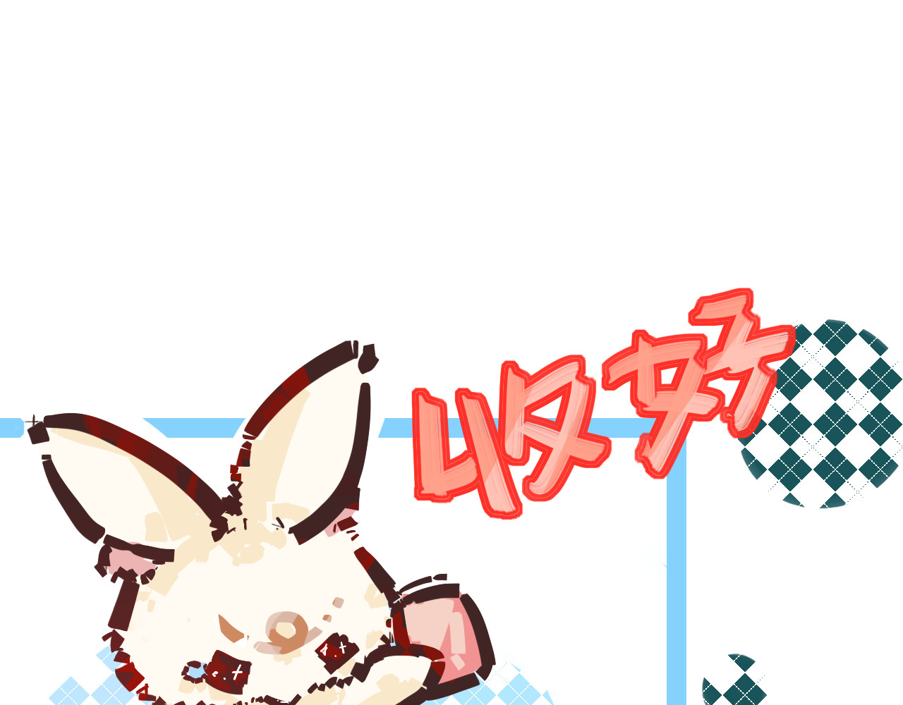 海浪声 01 表白日？！ 第42页