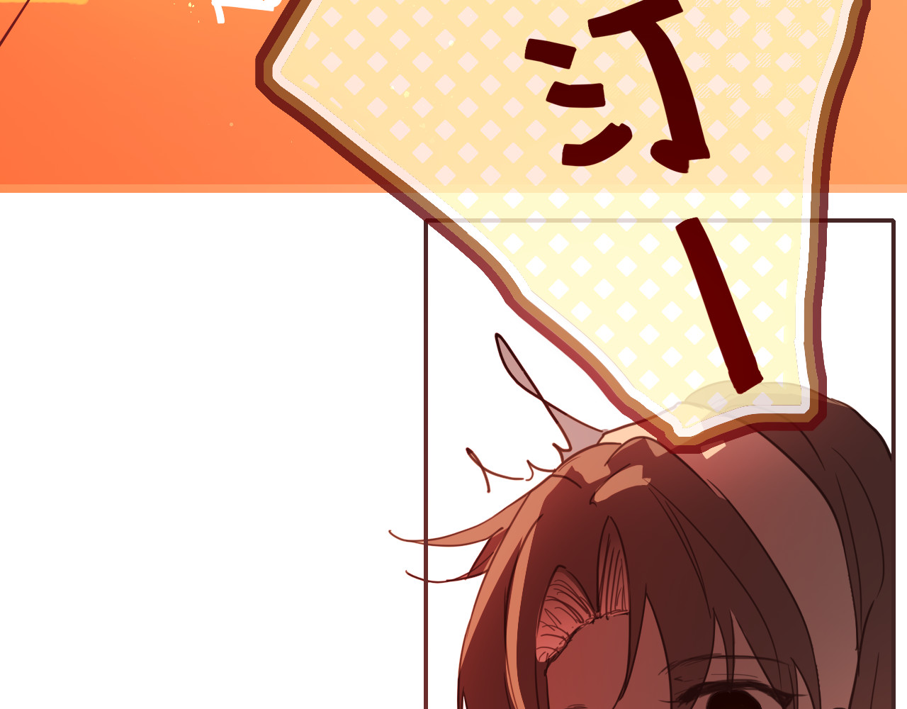 海浪声 01 表白日？！ 第58页