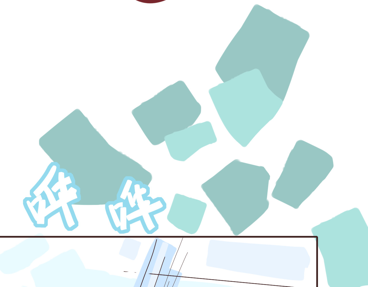 海浪声 01 表白日？！ 第74页