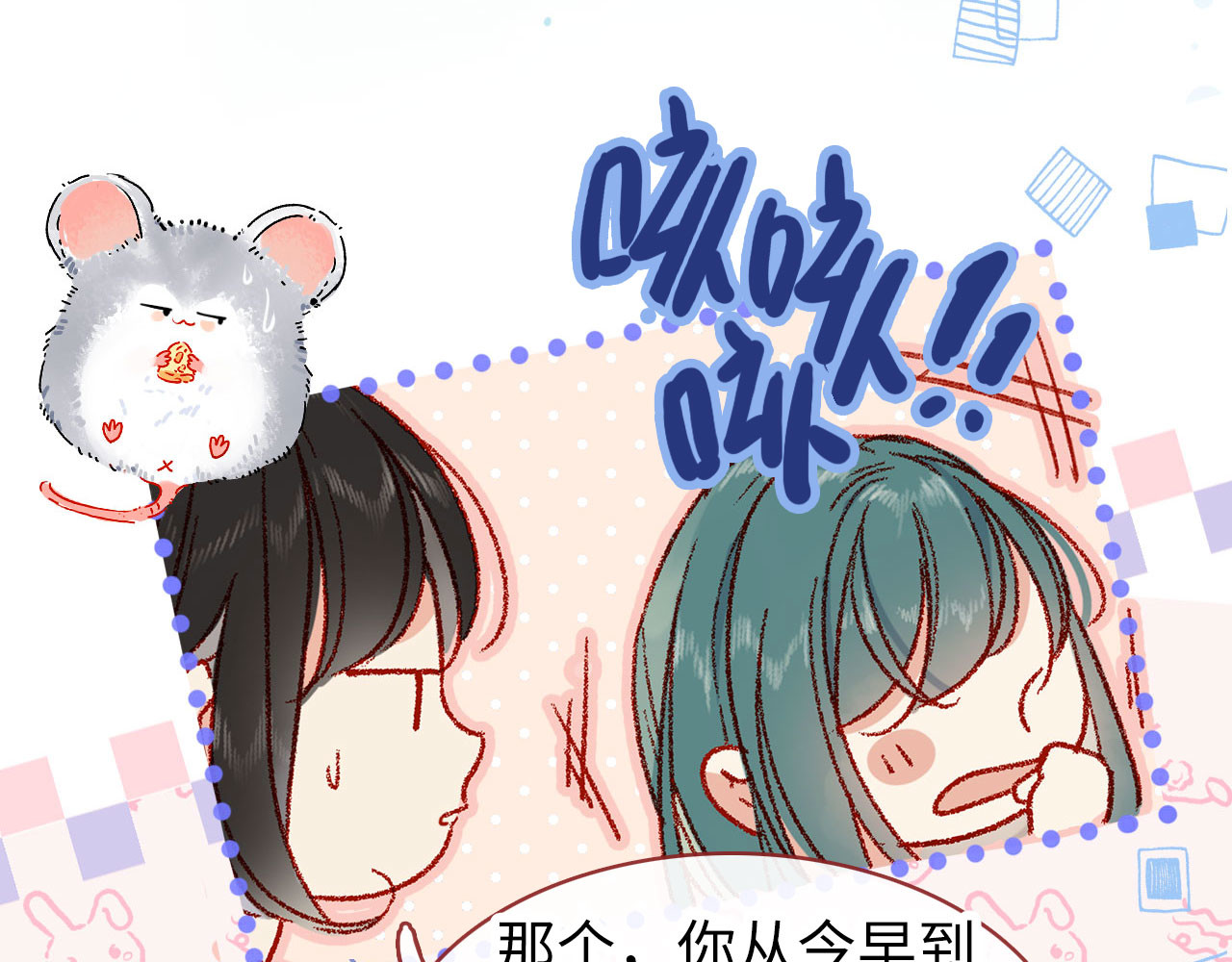 保护你 回归大学 第62页