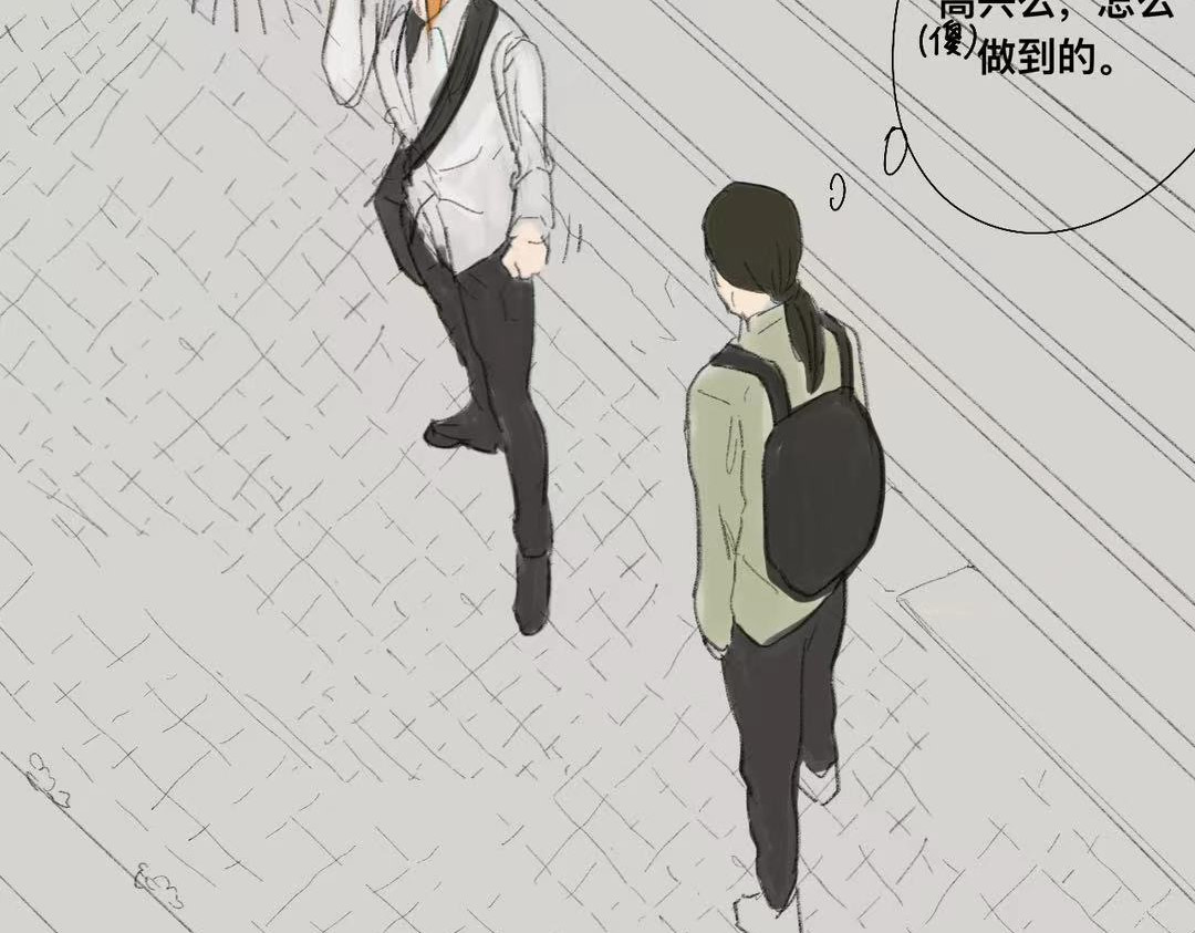 天然 第三话：一个雨天 第24页