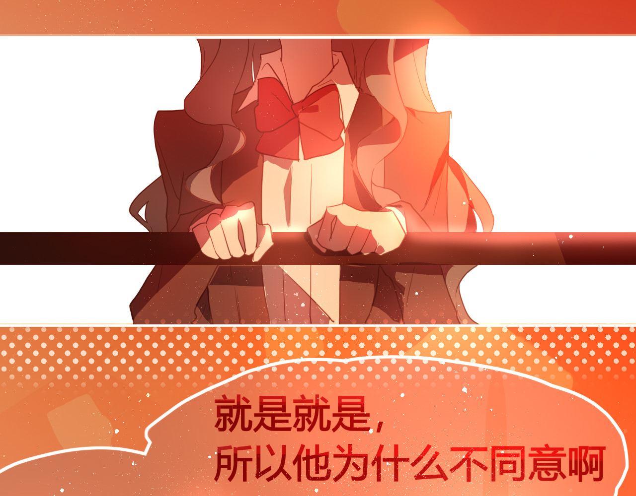 海浪声 02他不对劲！！ 第27页