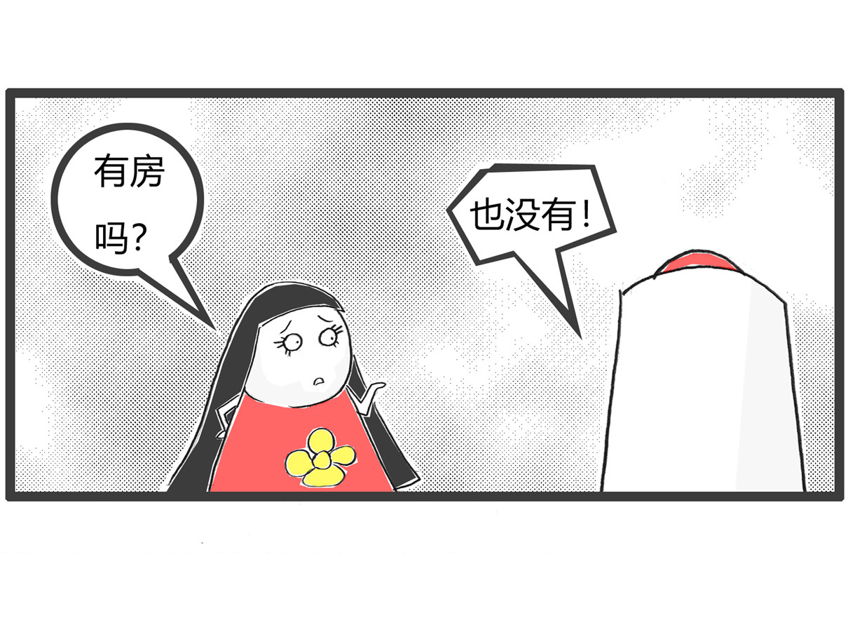 火锅家族第五季 主意 第24页
