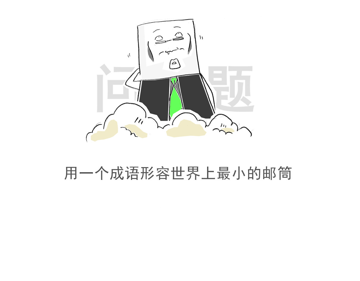 火锅家族第五季 规律 第37页