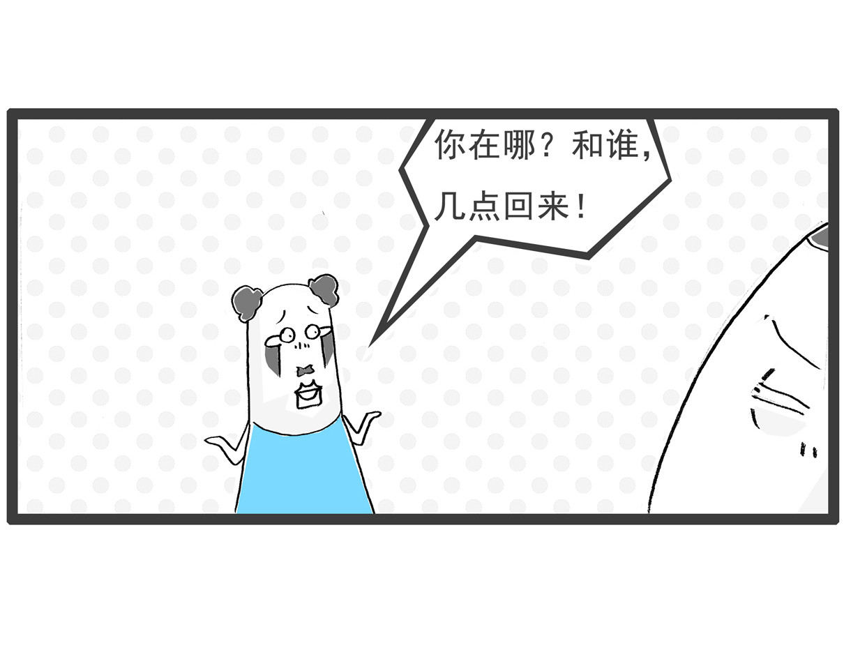 火锅家族第五季 规律 第5页
