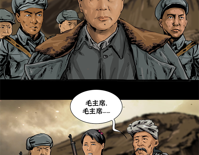 上甘岭 第六章：困守（二） 第28页