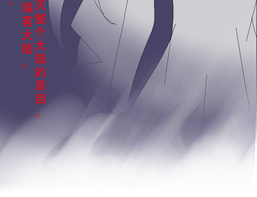 崩源 01.Savior 第56页