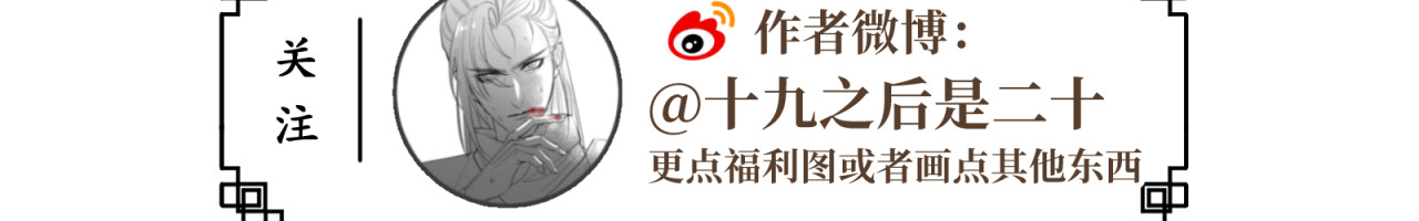山河行 第二回 第103页