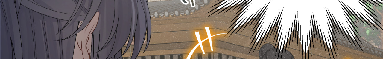 山河行 第二回 第7页