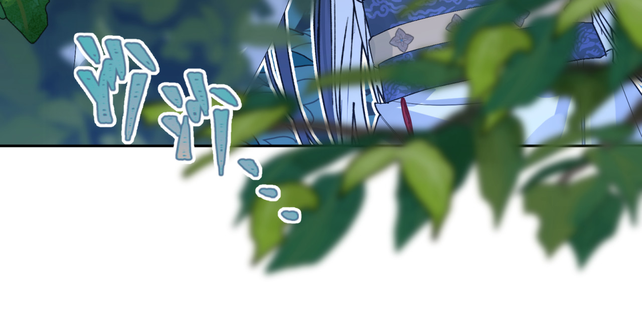 山河行 第二回 第66页