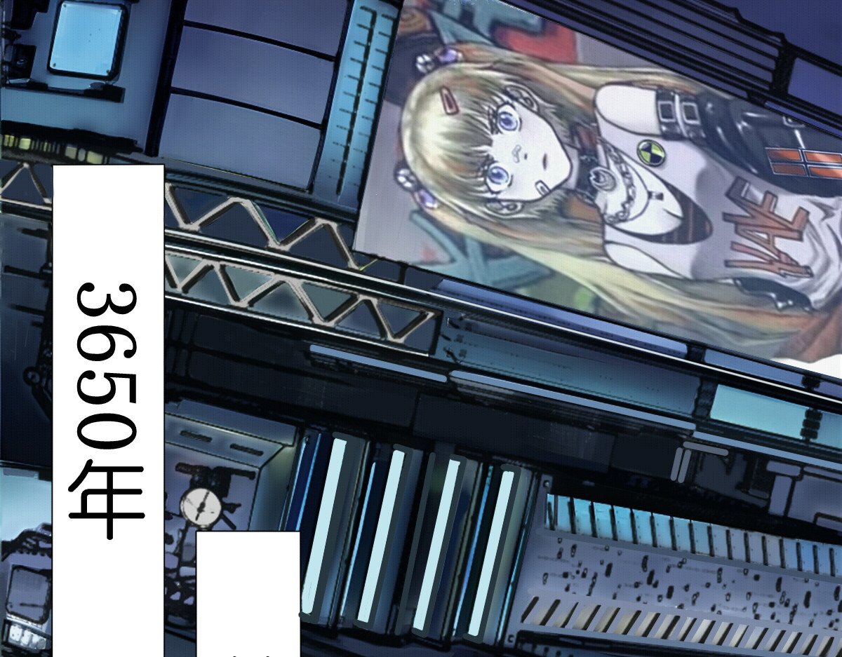 爆杀追踪 第7页