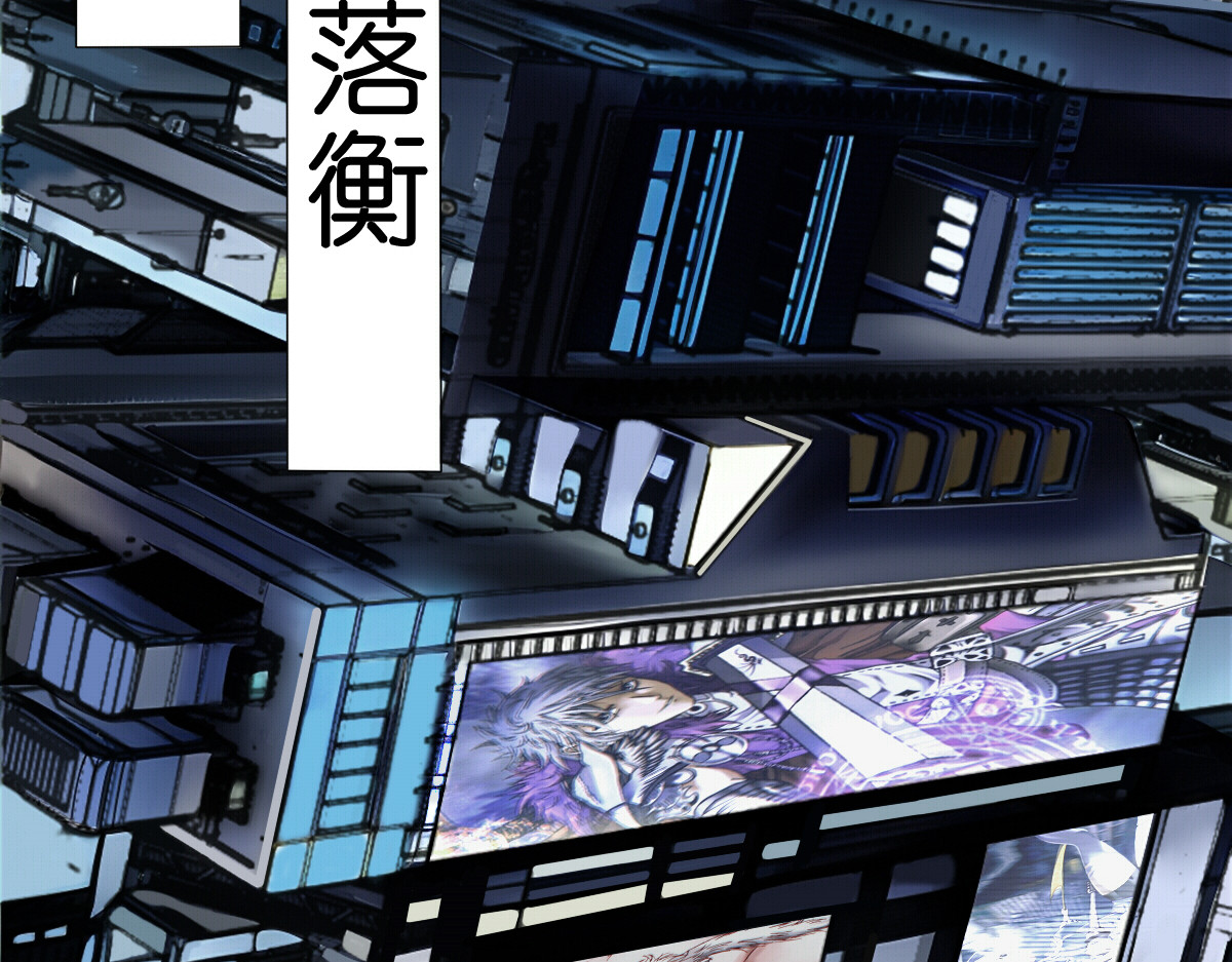 爆杀追踪 第8页