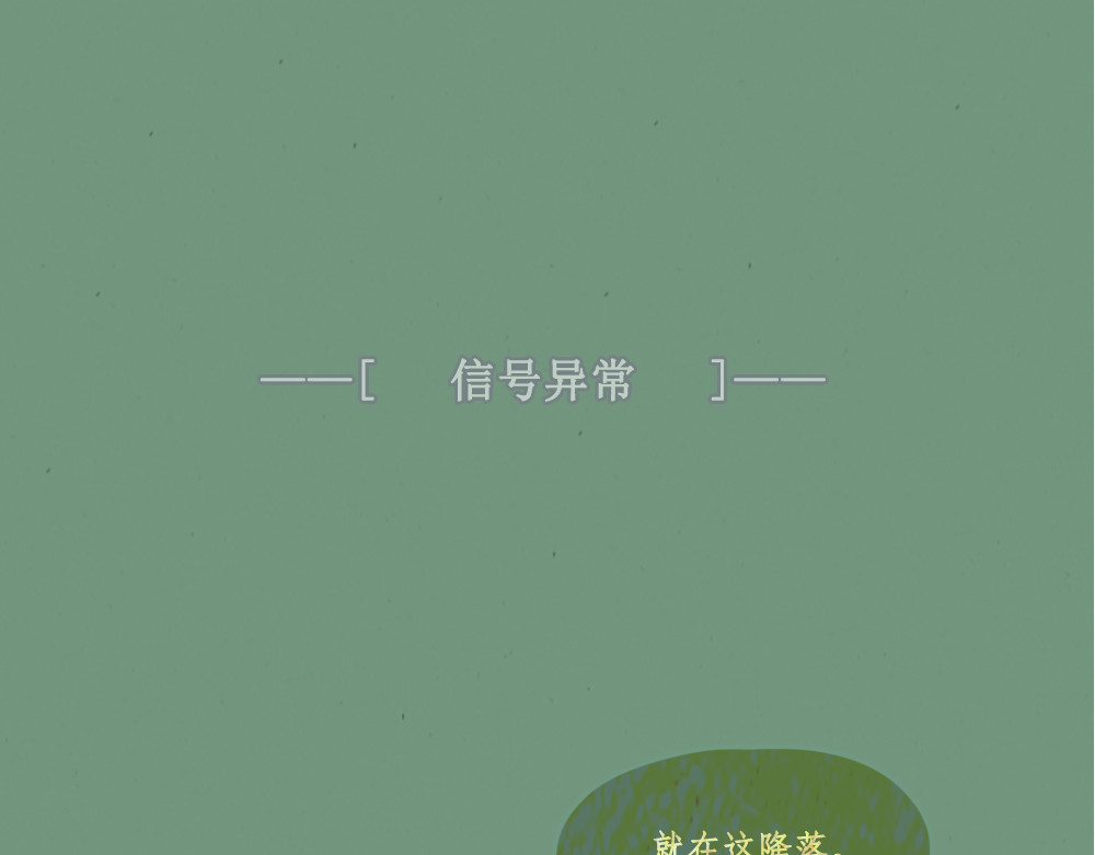 黄金脊 第1页