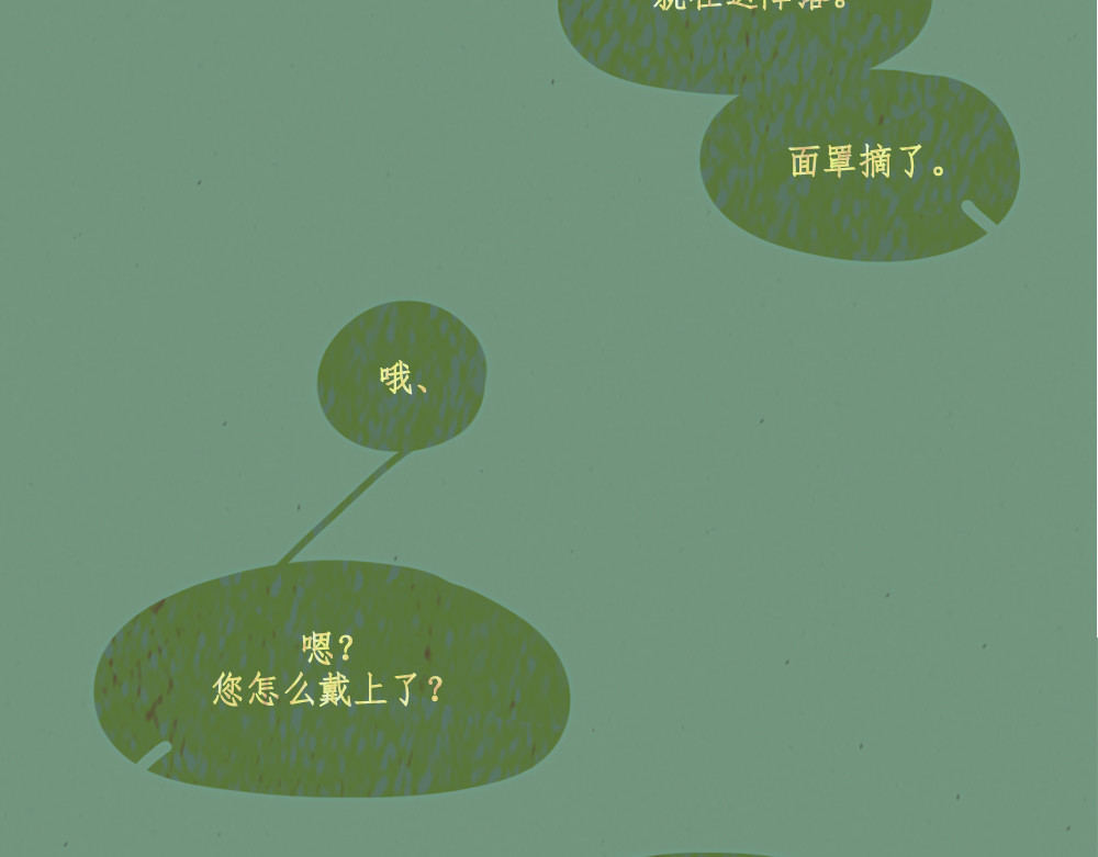 黄金脊 第2页