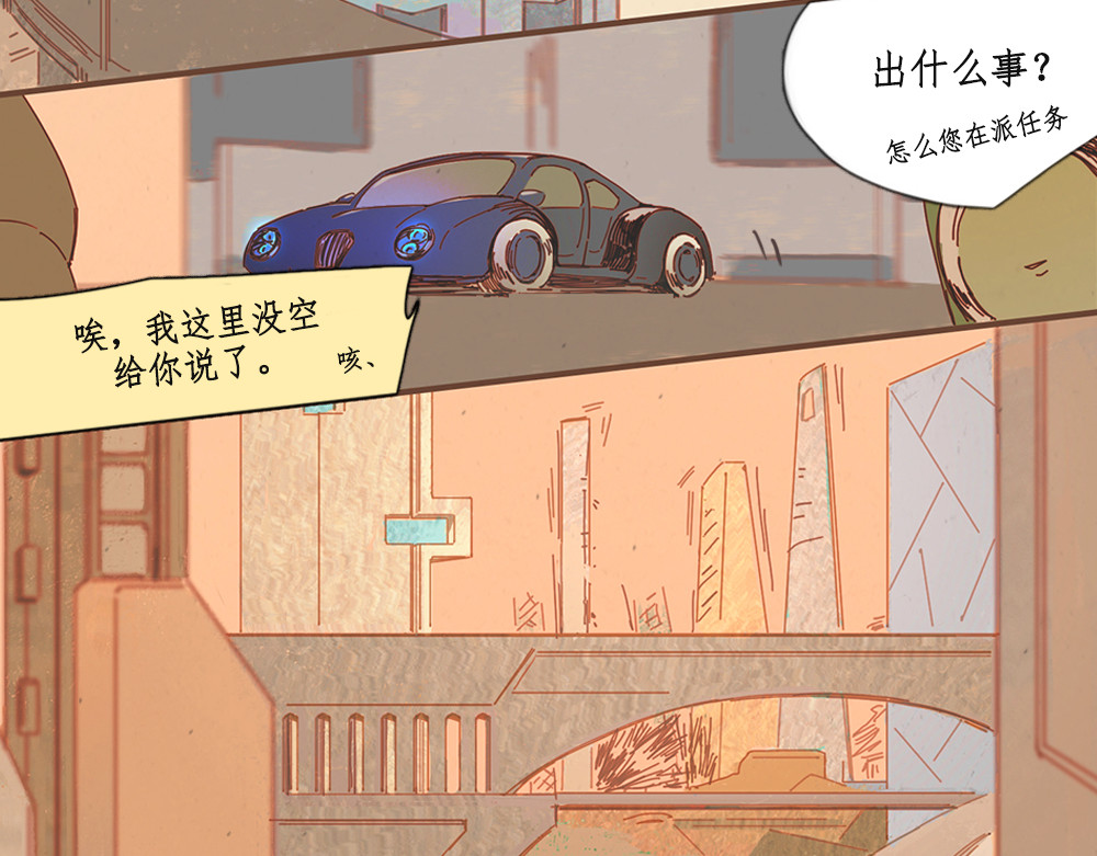 黄金脊 序章 第107页
